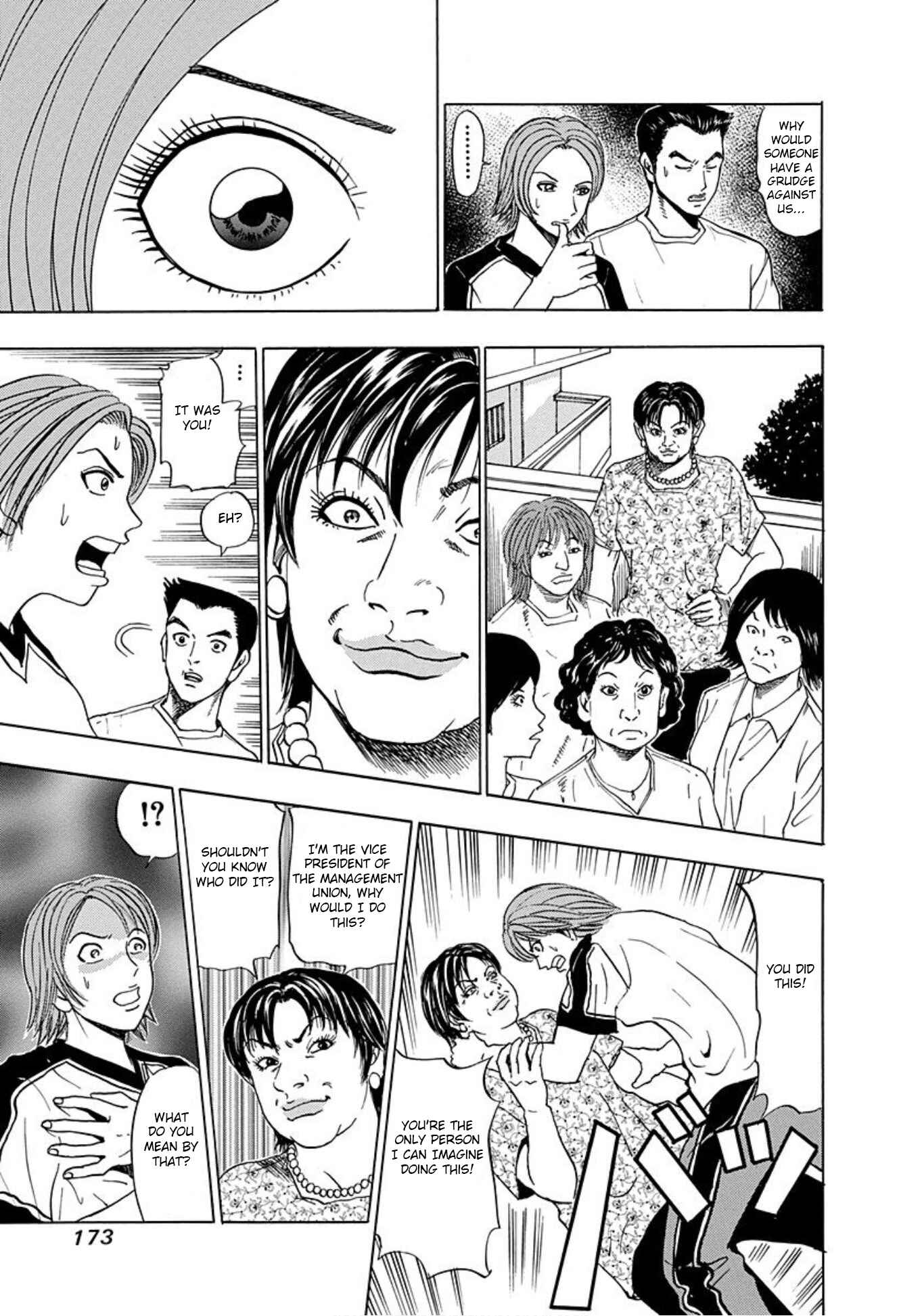 Page 11 Chapter 6 Uramiya Honpo