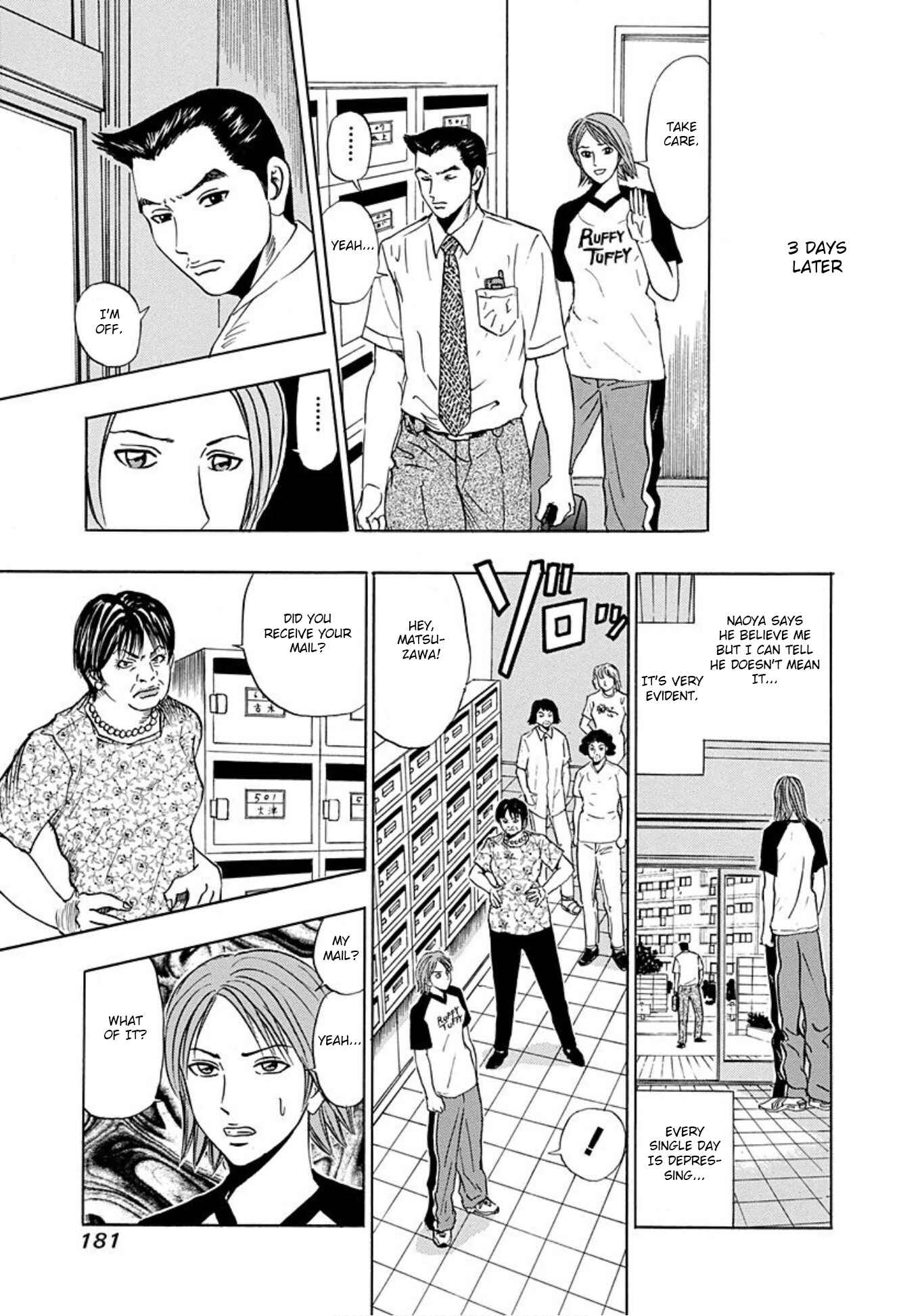 Page 19 Chapter 6 Uramiya Honpo
