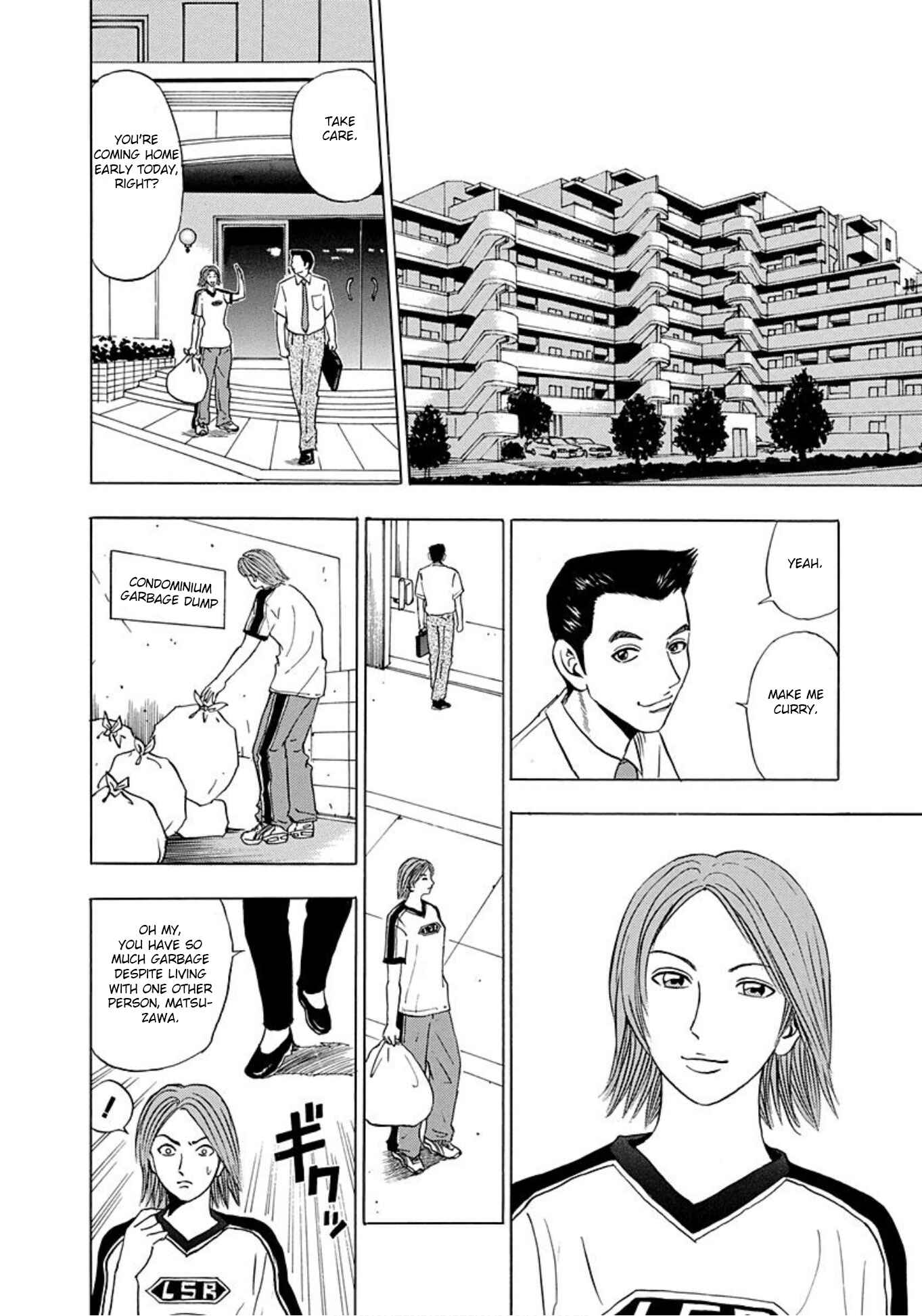 Page 2 Chapter 6 Uramiya Honpo