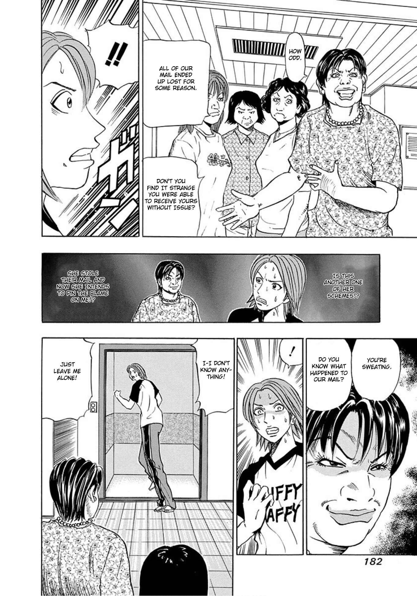 Page 20 Chapter 6 Uramiya Honpo