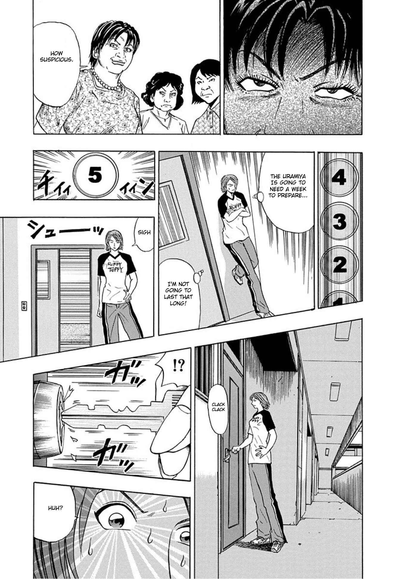 Page 21 Chapter 6 Uramiya Honpo