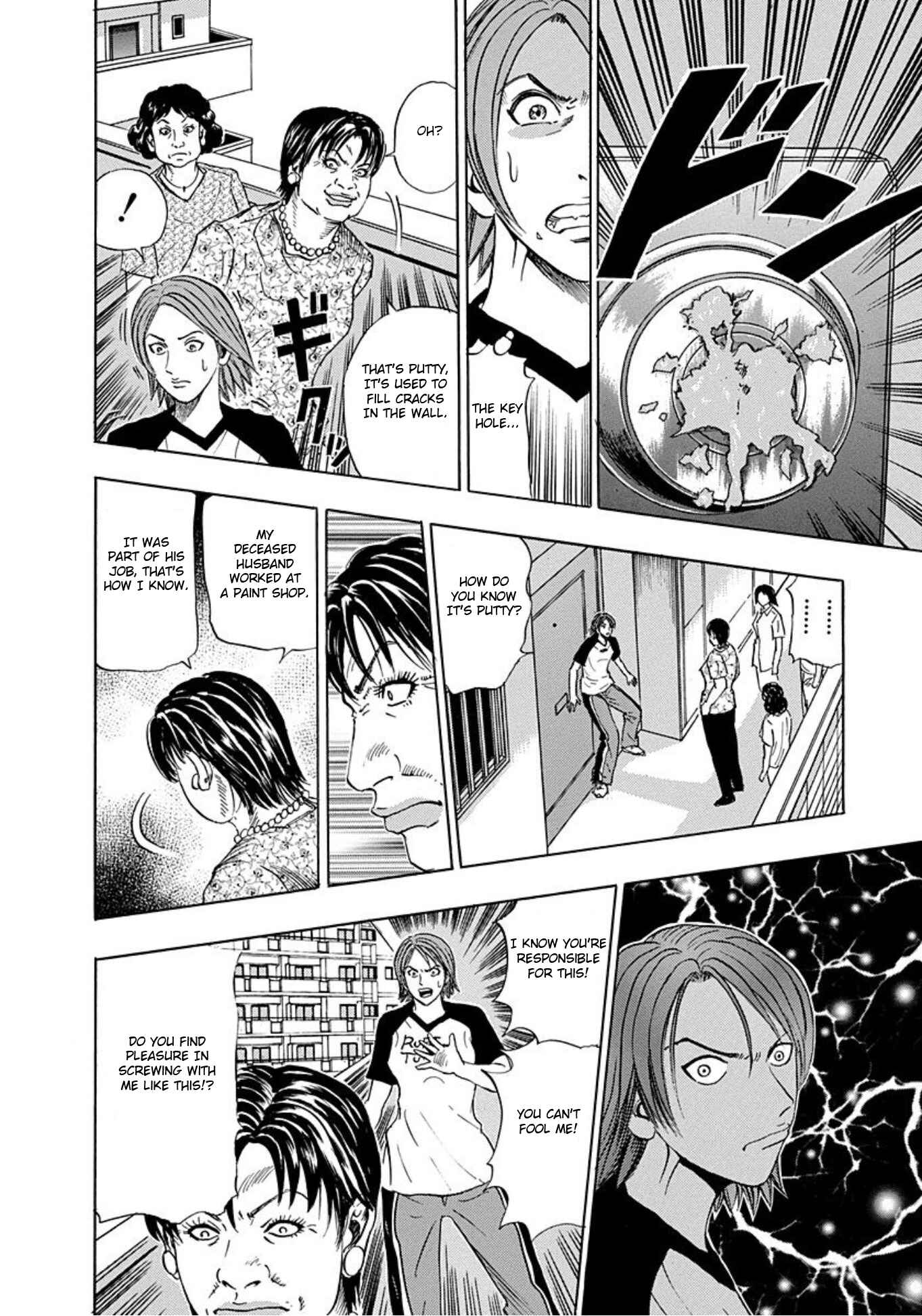Page 22 Chapter 6 Uramiya Honpo