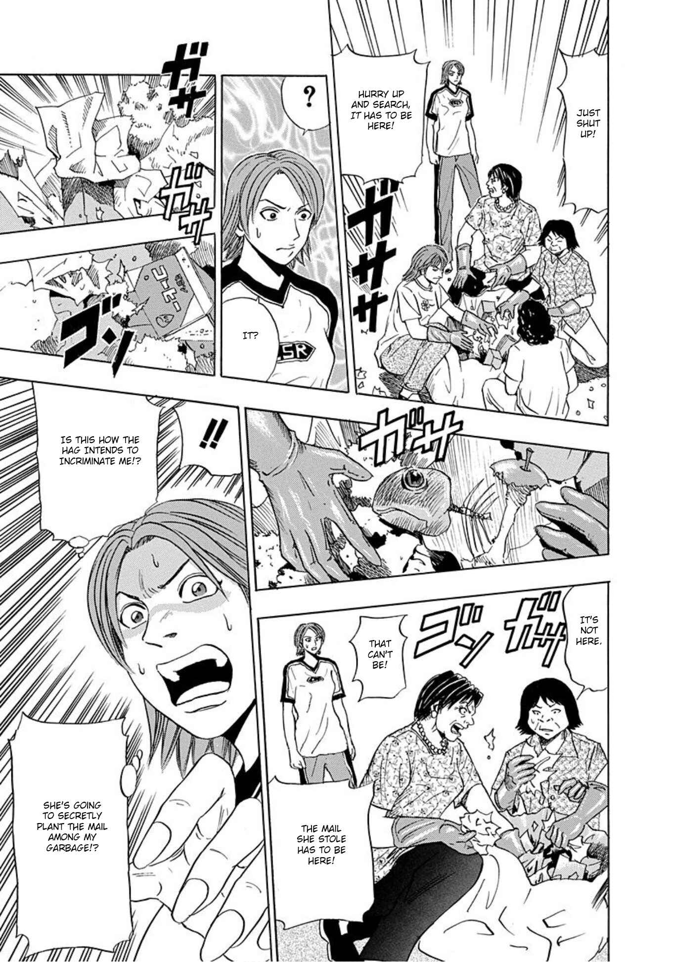 Page 27 Chapter 6 Uramiya Honpo