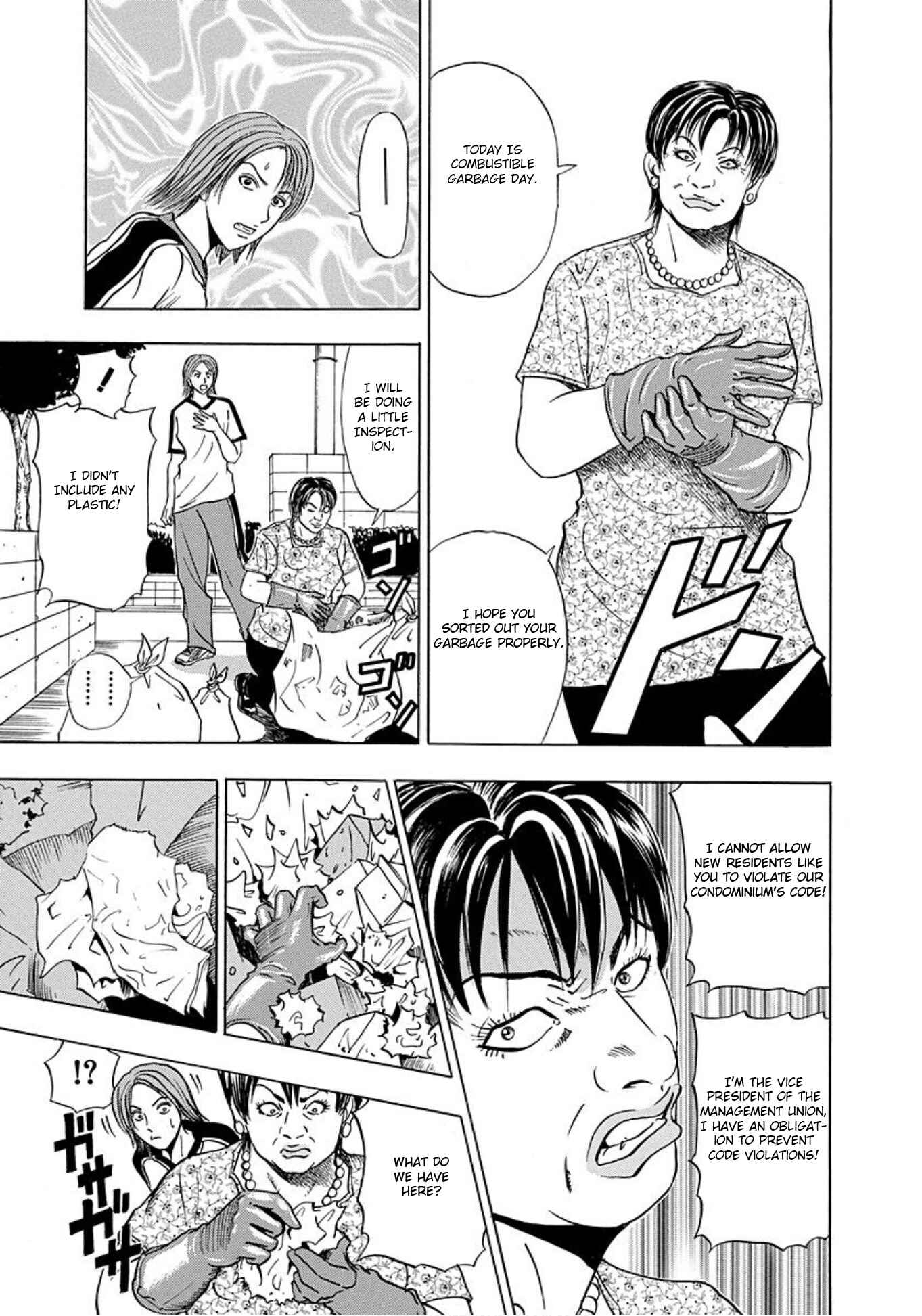 Page 3 Chapter 6 Uramiya Honpo