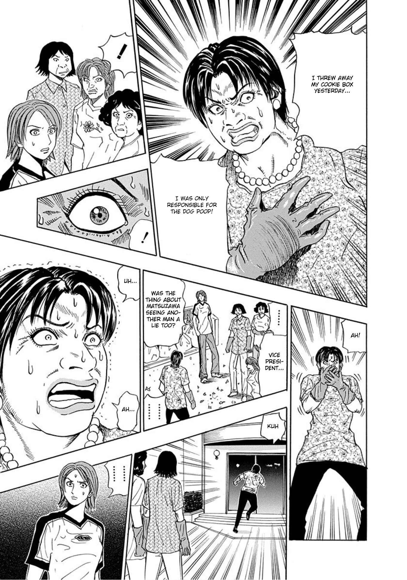 Page 31 Chapter 6 Uramiya Honpo