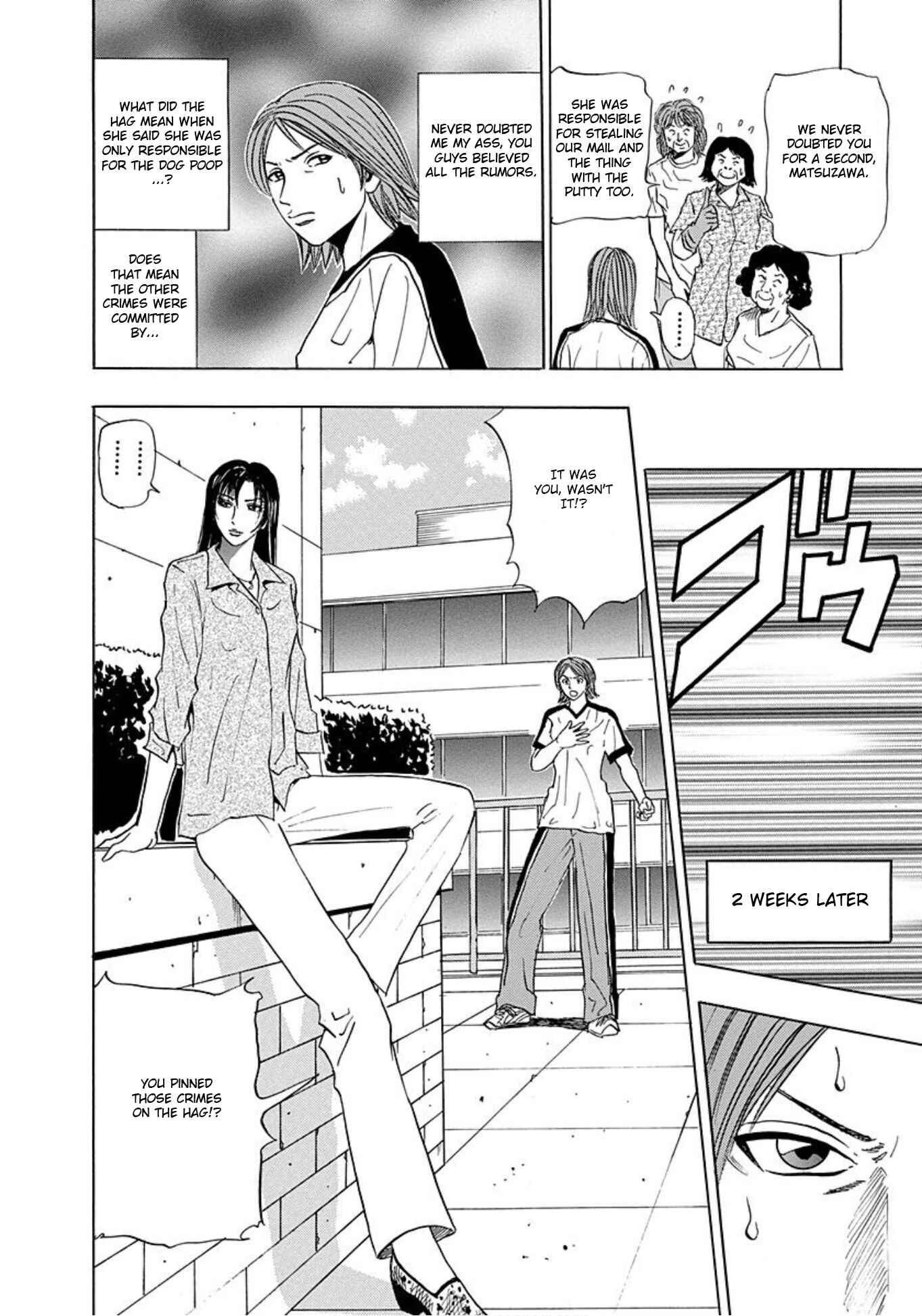 Page 32 Chapter 6 Uramiya Honpo