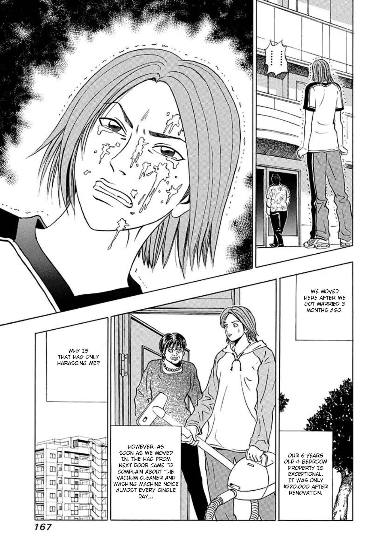 Page 5 Chapter 6 Uramiya Honpo