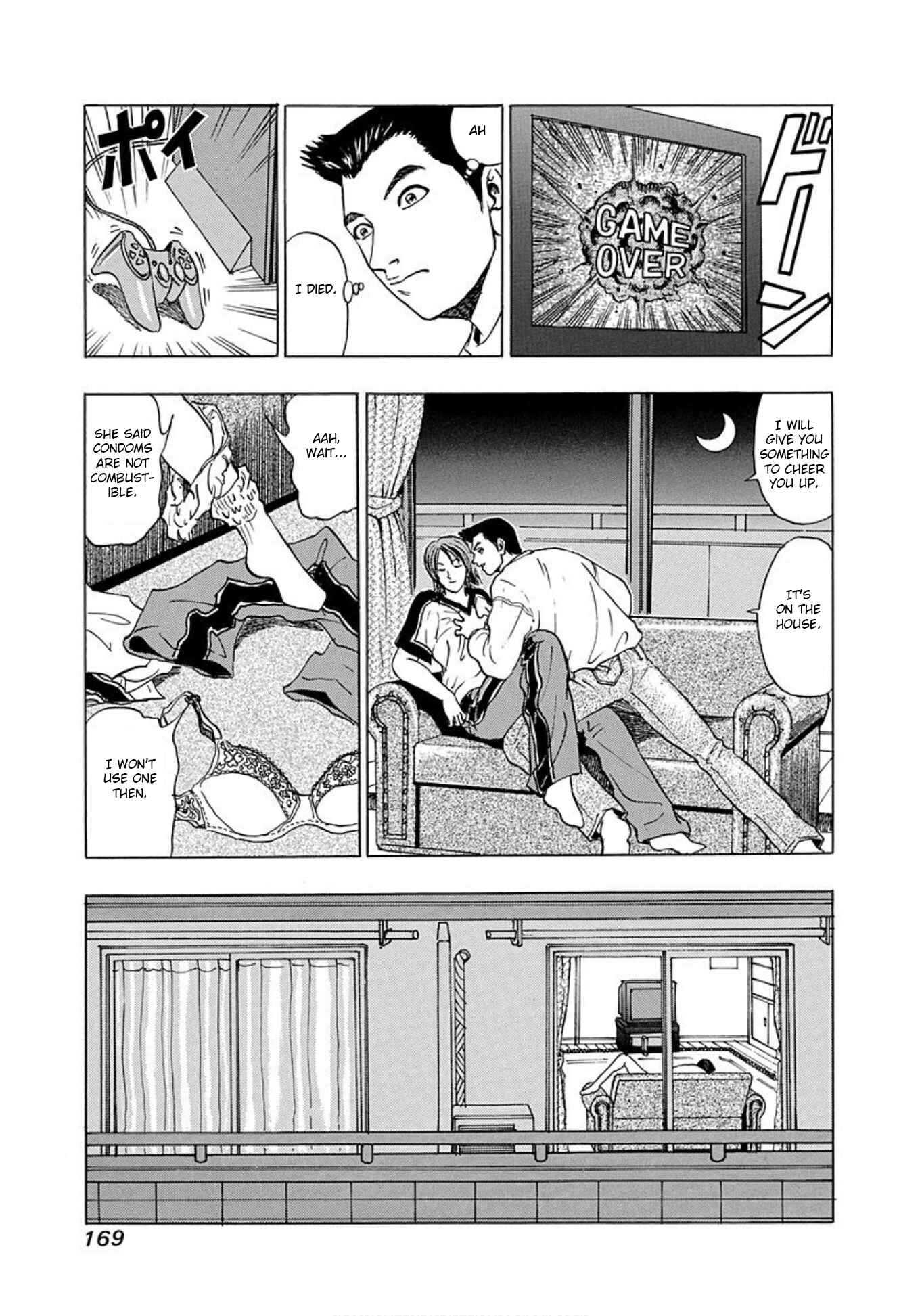 Page 7 Chapter 6 Uramiya Honpo