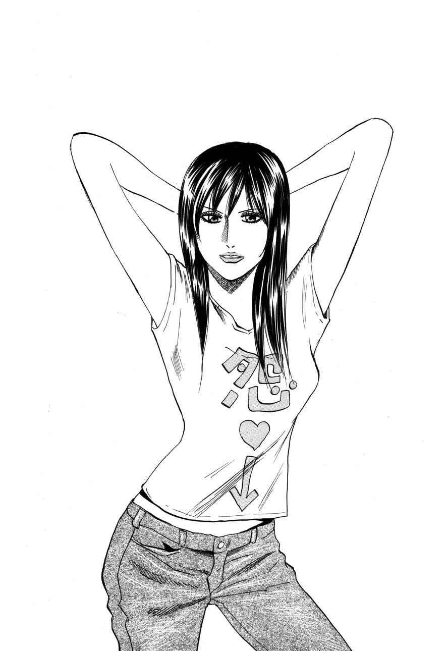 Page 1 Chapter 85 Uramiya Honpo
