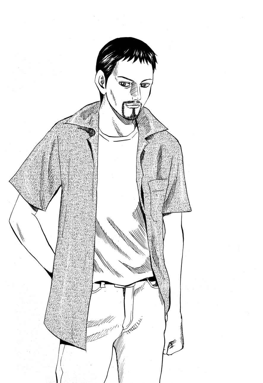 Page 1 Chapter 87 Uramiya Honpo