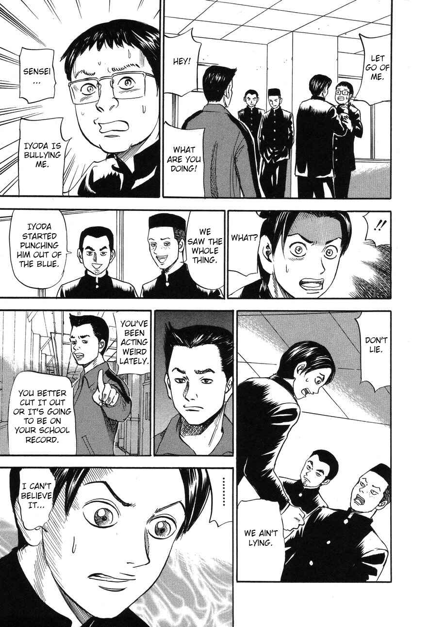 Page 21 Chapter 87 Uramiya Honpo