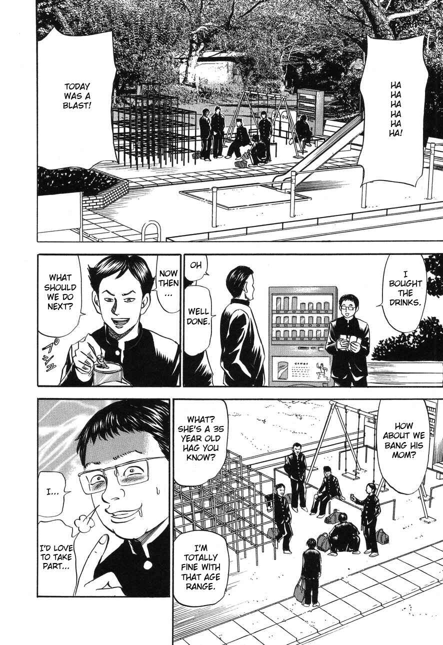 Page 22 Chapter 87 Uramiya Honpo