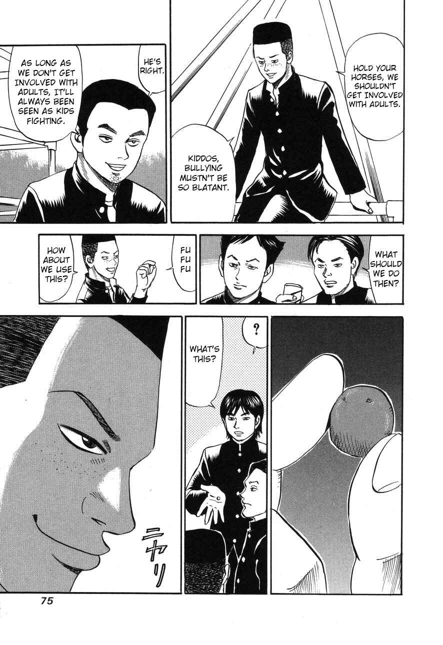 Page 23 Chapter 87 Uramiya Honpo