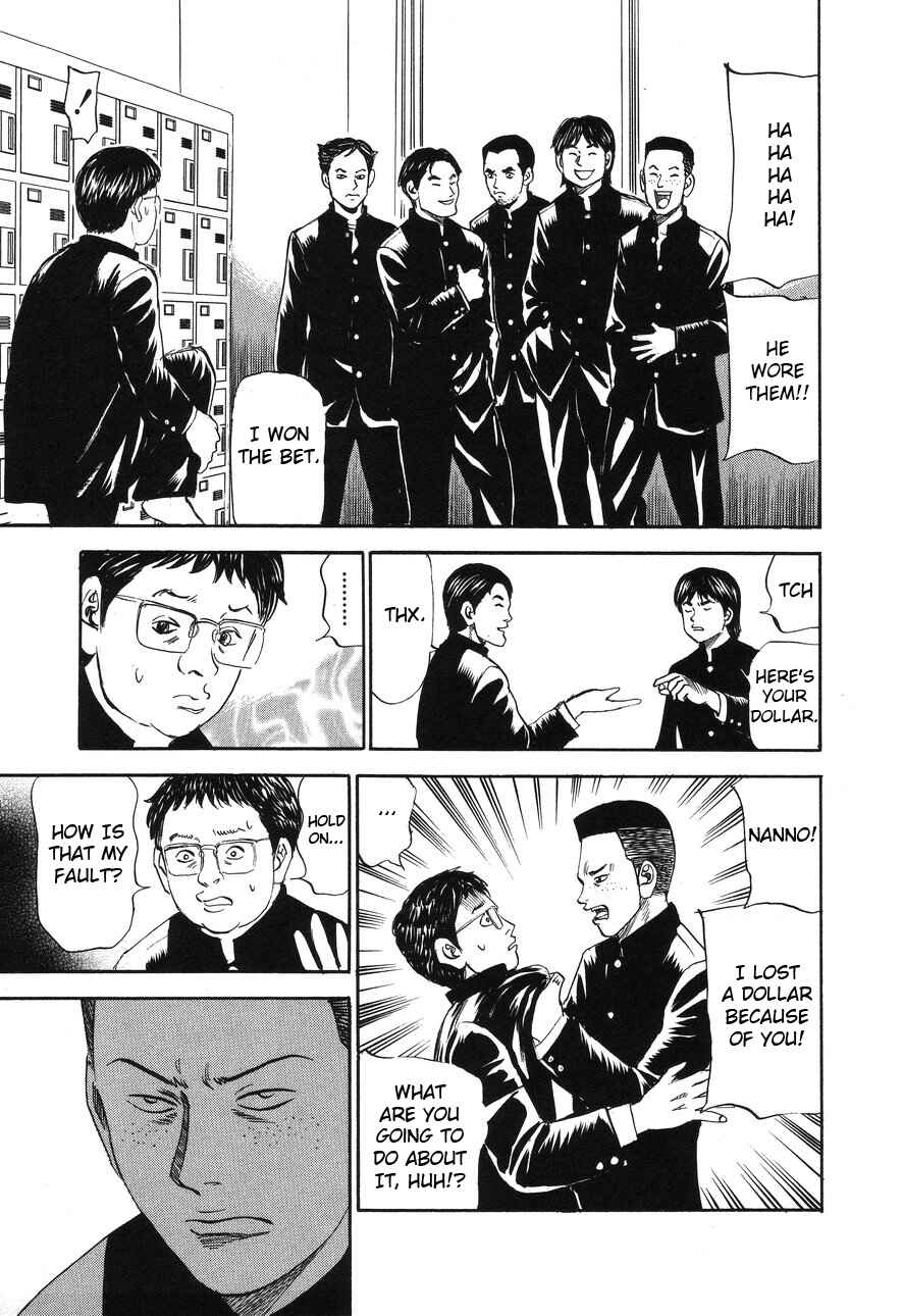 Page 3 Chapter 87 Uramiya Honpo