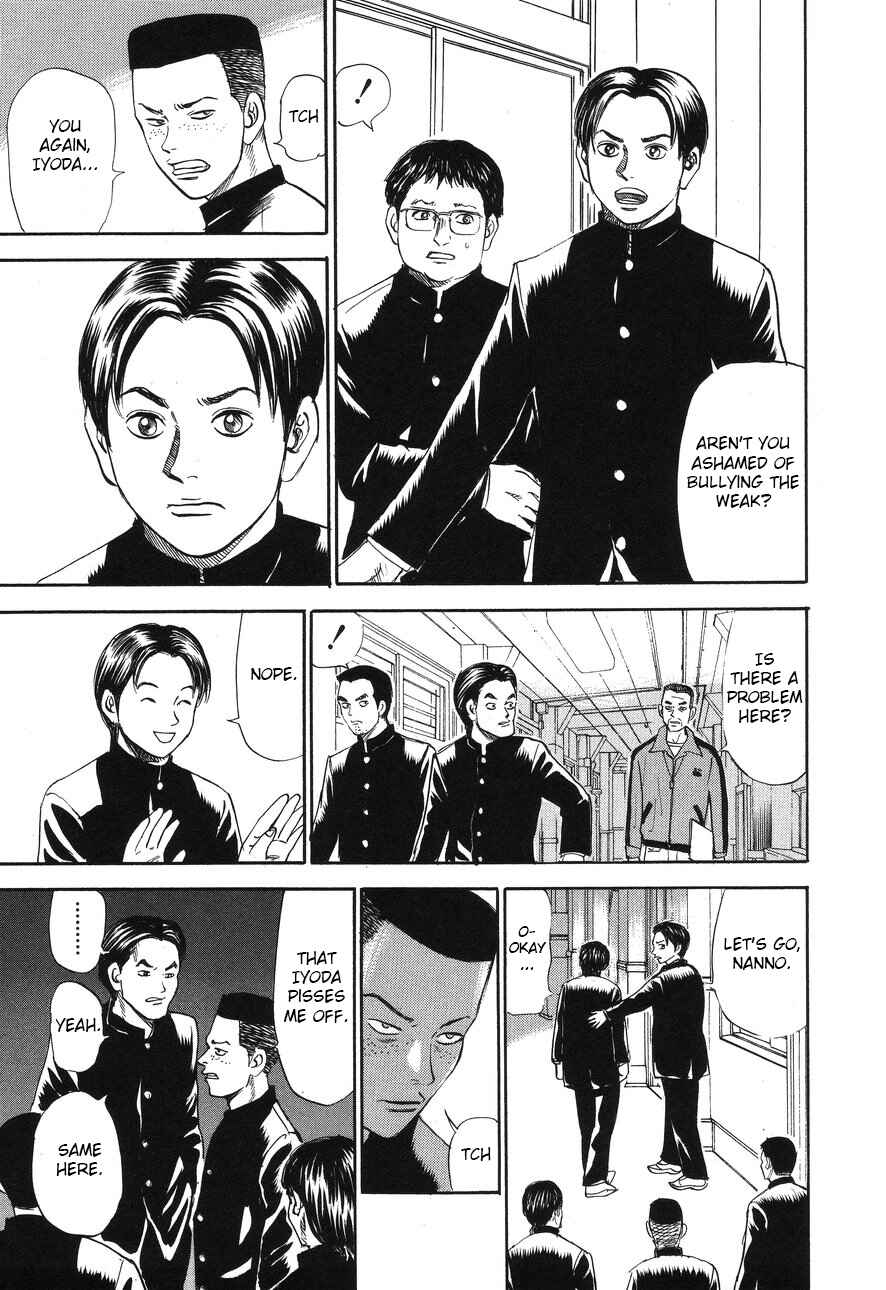 Page 5 Chapter 87 Uramiya Honpo