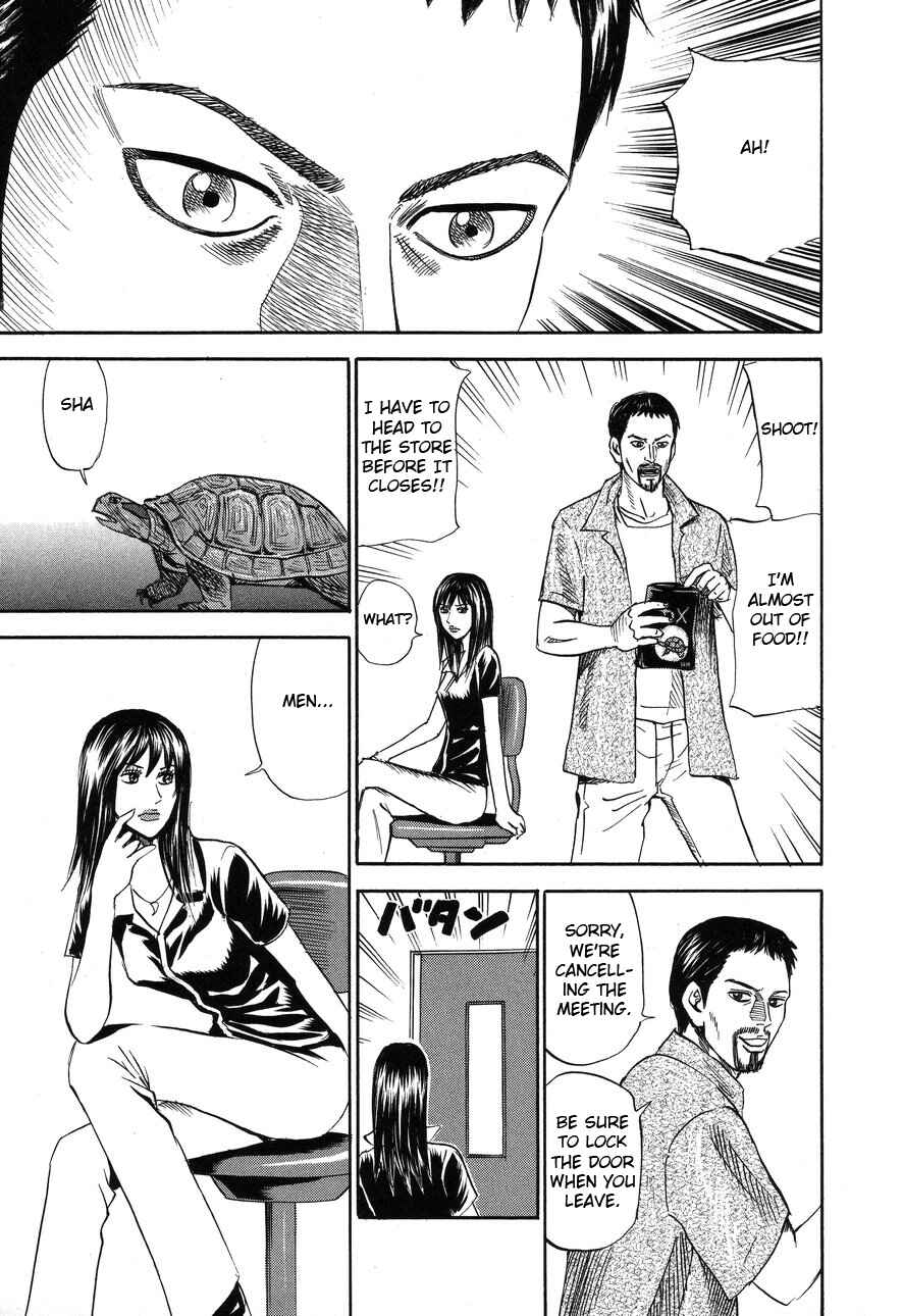 Page 9 Chapter 87 Uramiya Honpo
