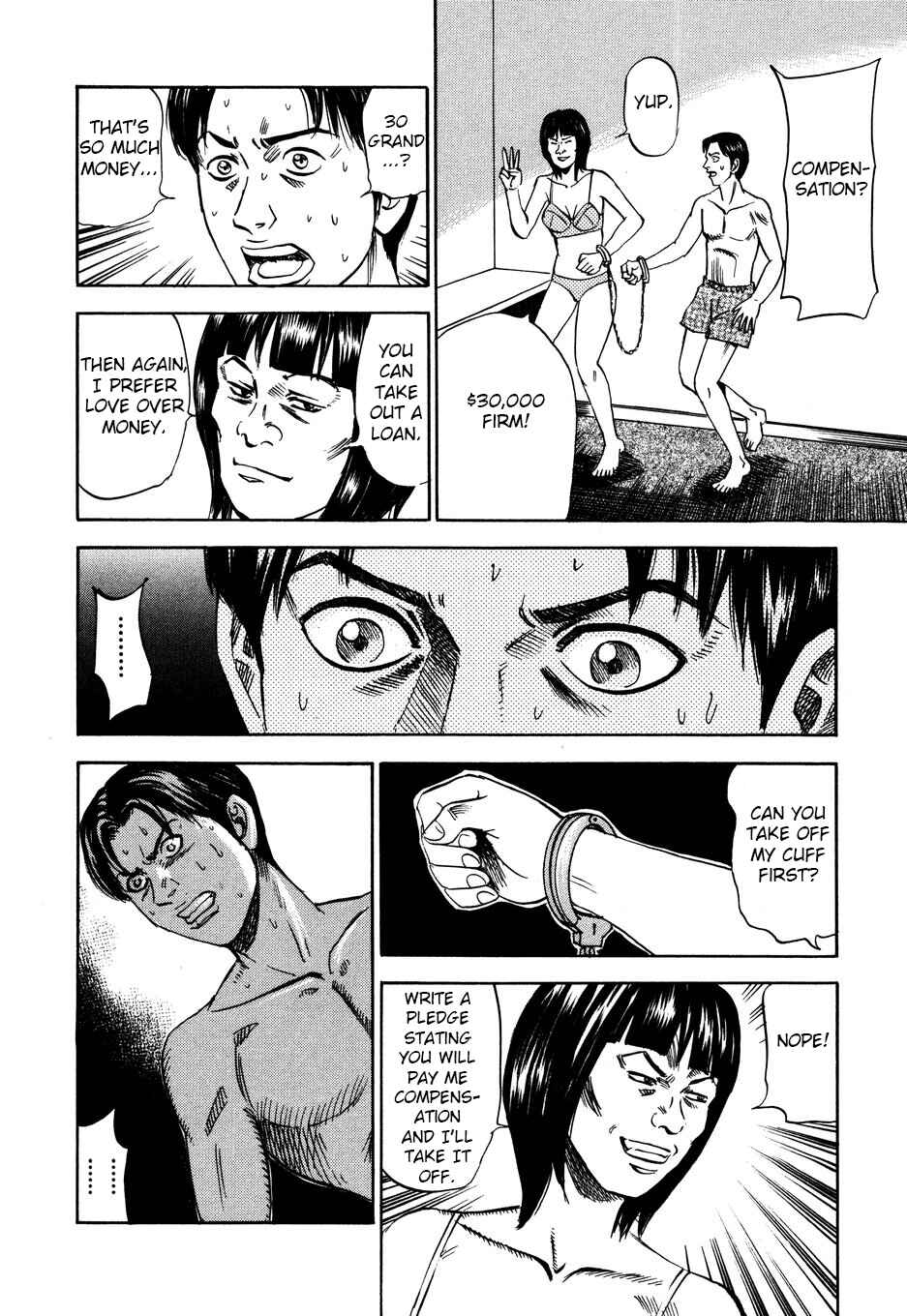 Page 10 Chapter 100 Uramiya Honpo