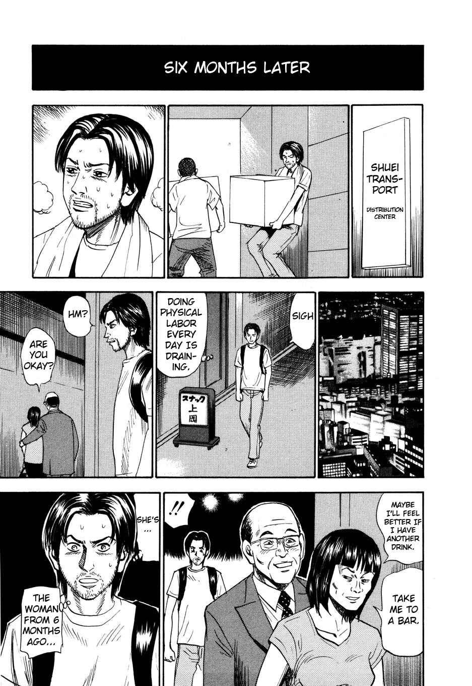 Page 13 Chapter 100 Uramiya Honpo
