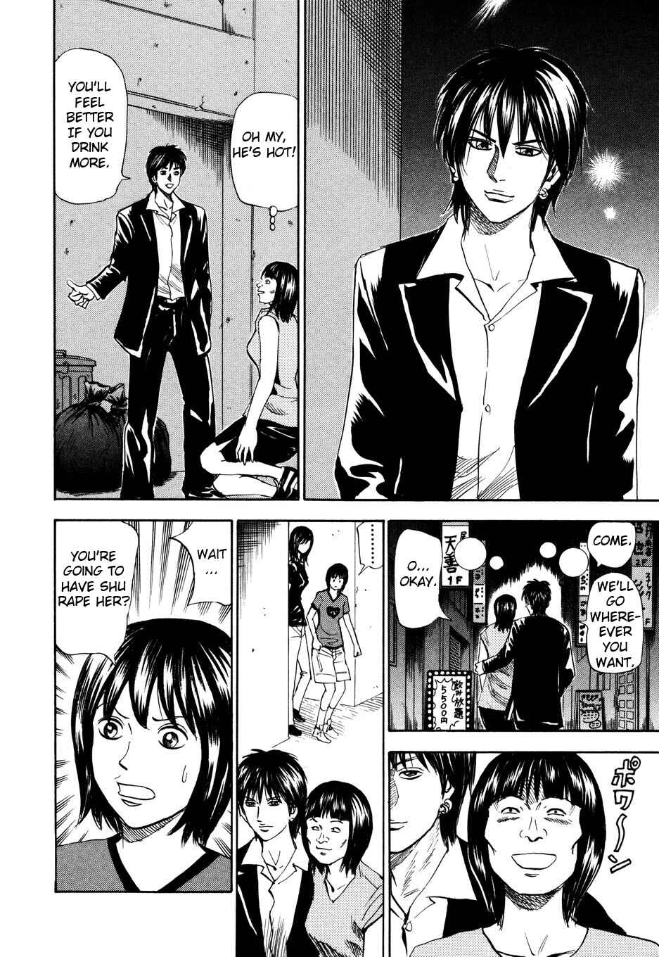 Page 20 Chapter 100 Uramiya Honpo