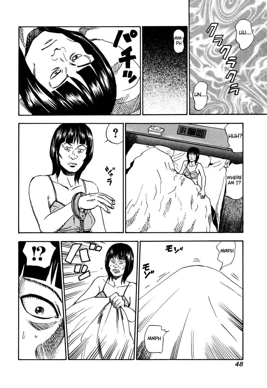 Page 22 Chapter 100 Uramiya Honpo