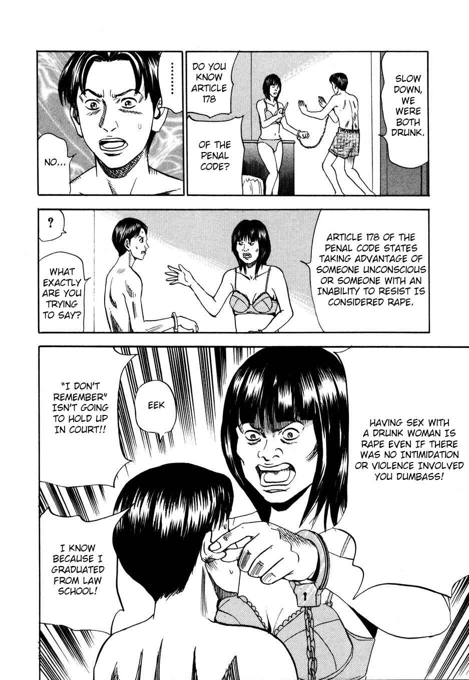 Page 8 Chapter 100 Uramiya Honpo