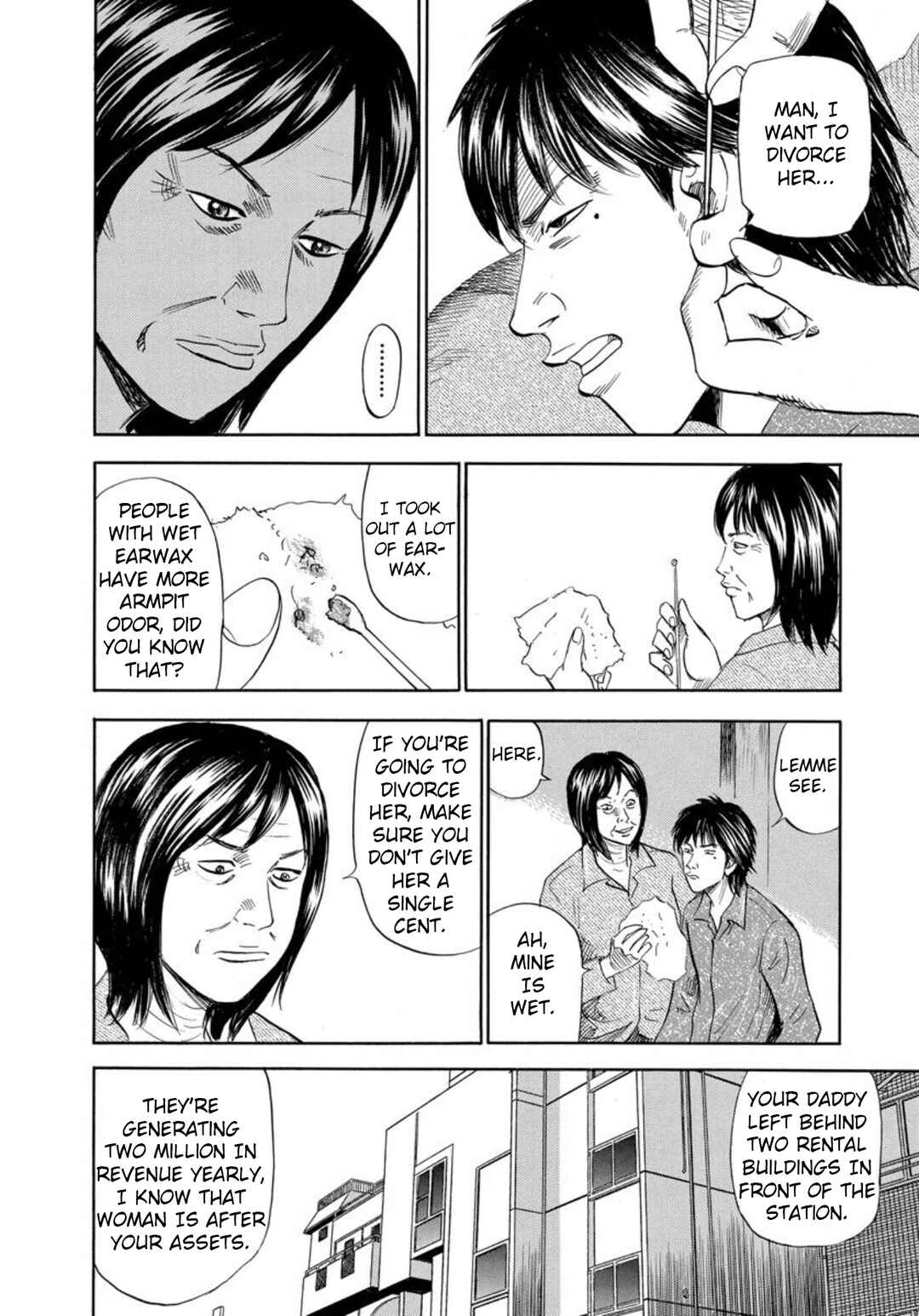 Page 10 Chapter 118 Uramiya Honpo