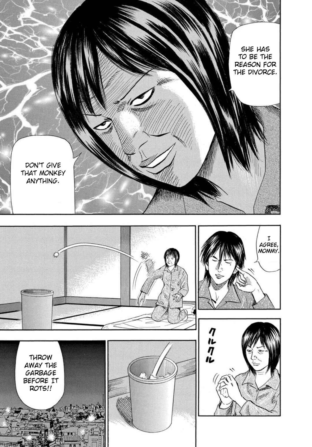 Page 11 Chapter 118 Uramiya Honpo