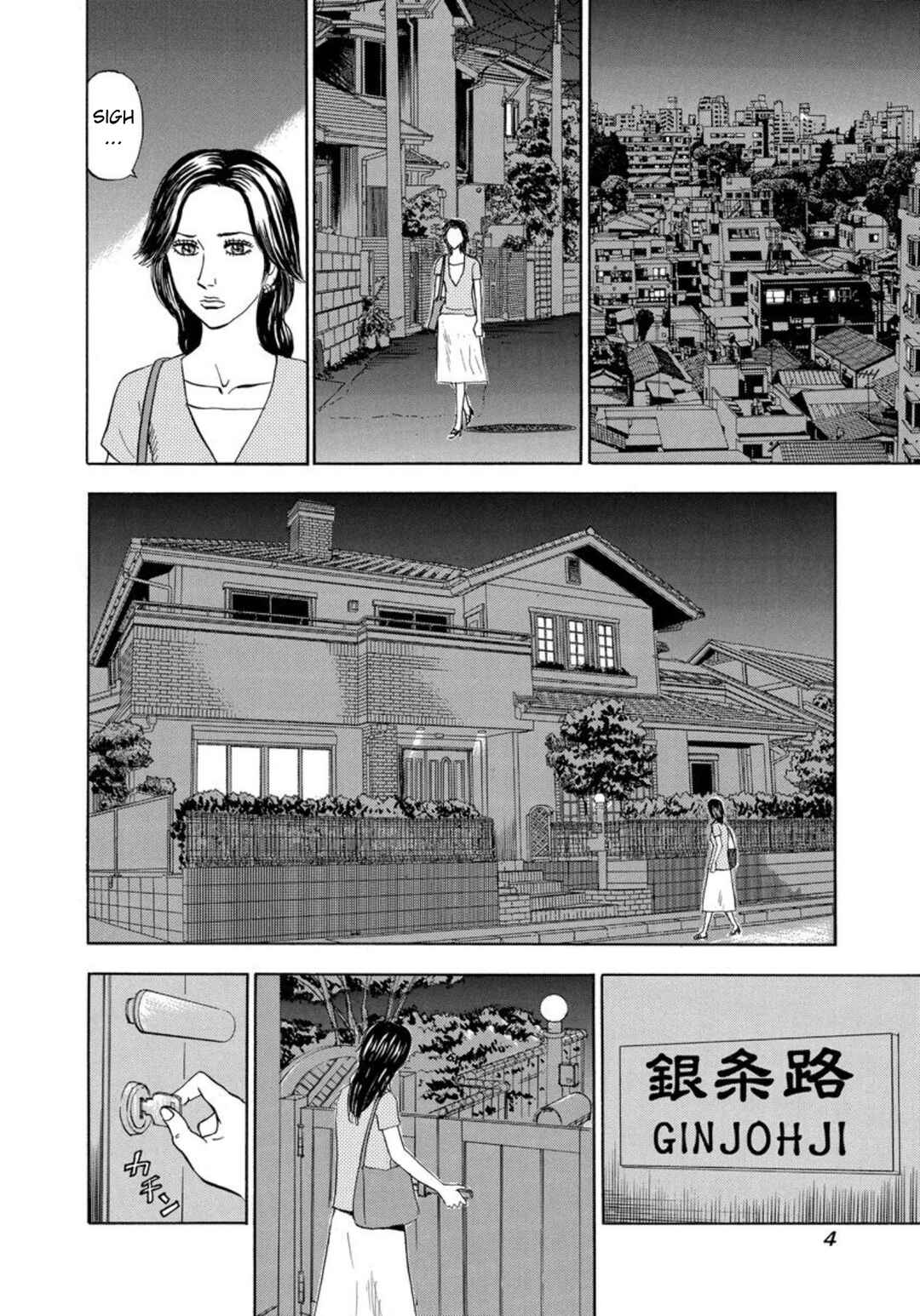 Page 2 Chapter 118 Uramiya Honpo