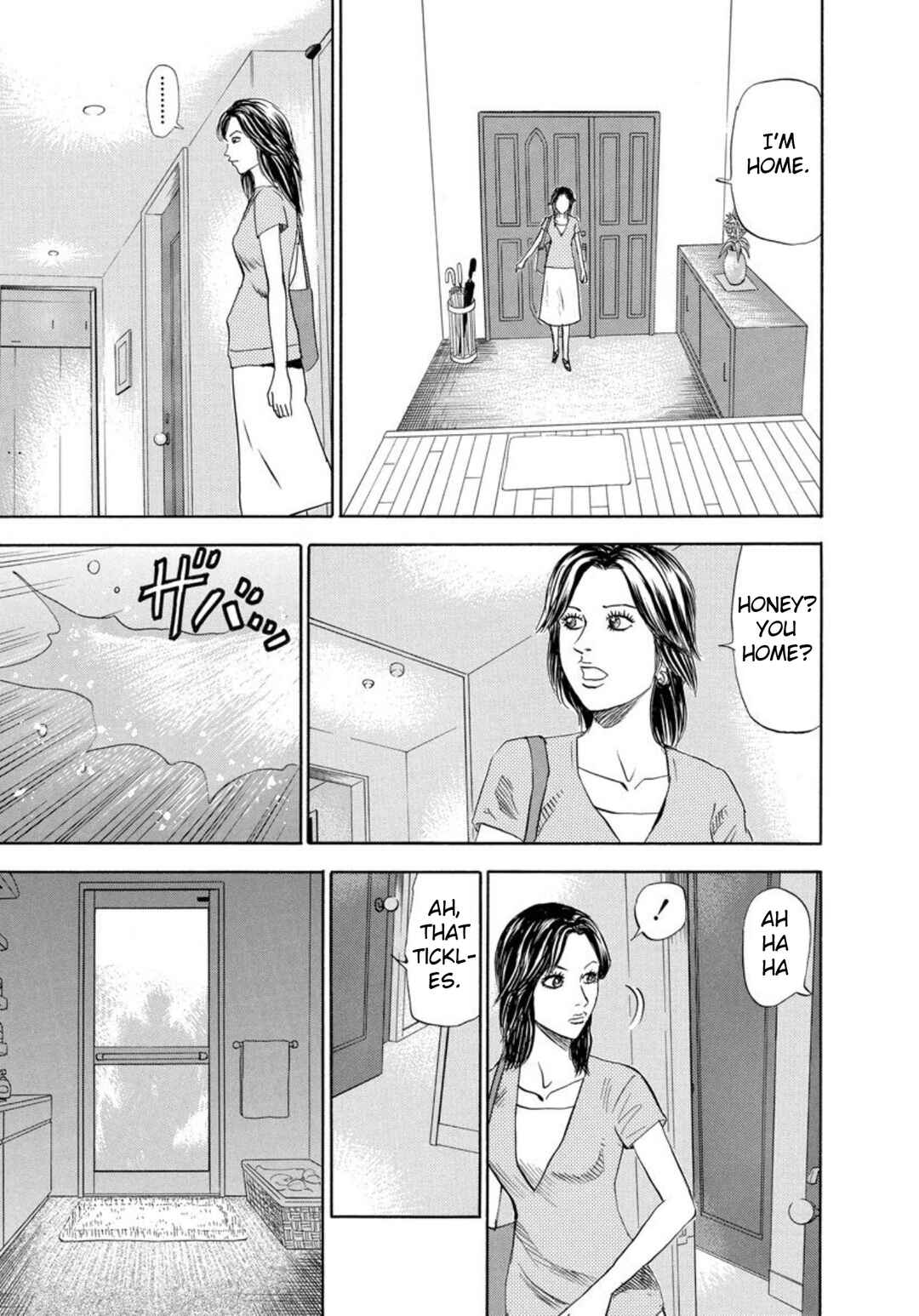 Page 3 Chapter 118 Uramiya Honpo