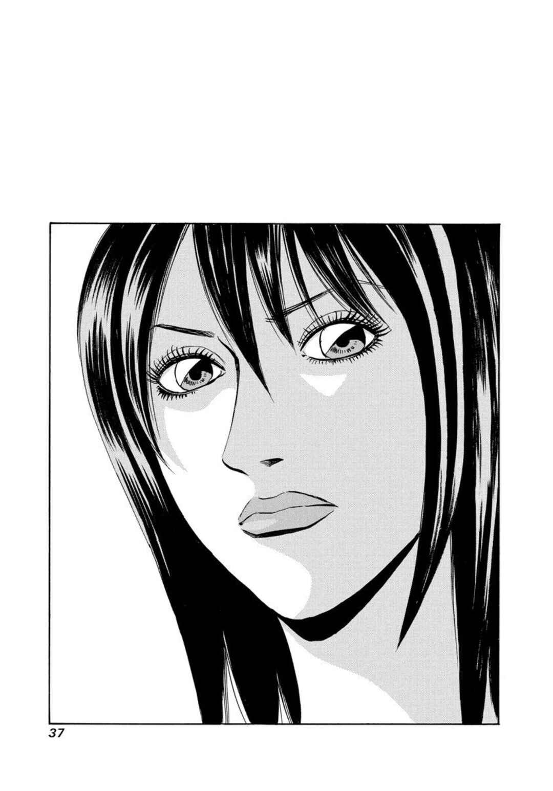 Page 1 Chapter 135 Uramiya Honpo