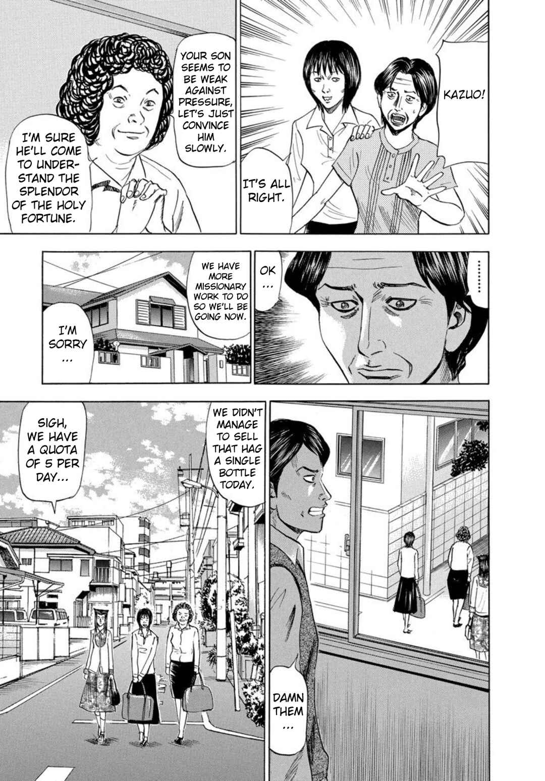 Page 11 Chapter 135 Uramiya Honpo