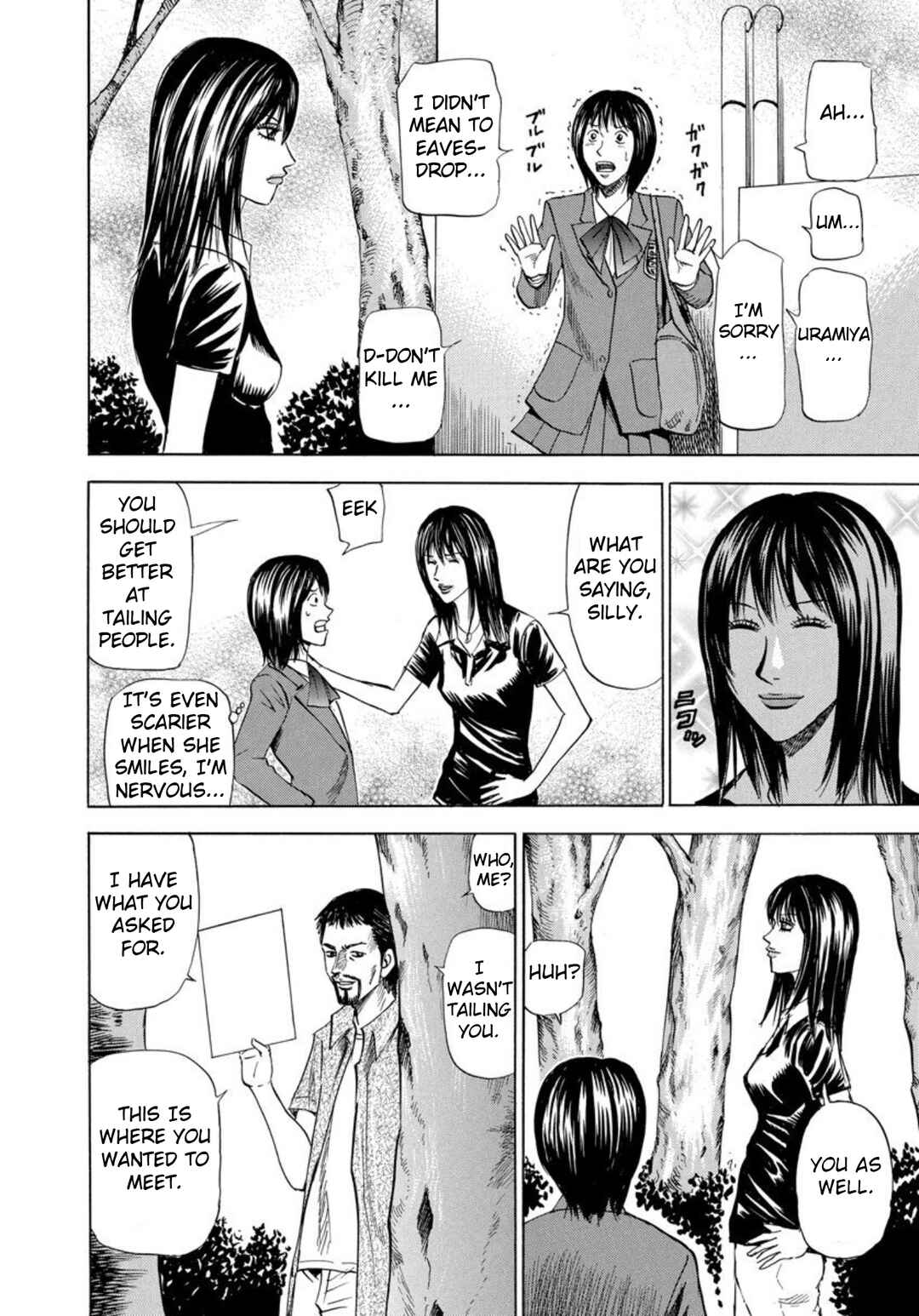 Page 22 Chapter 135 Uramiya Honpo