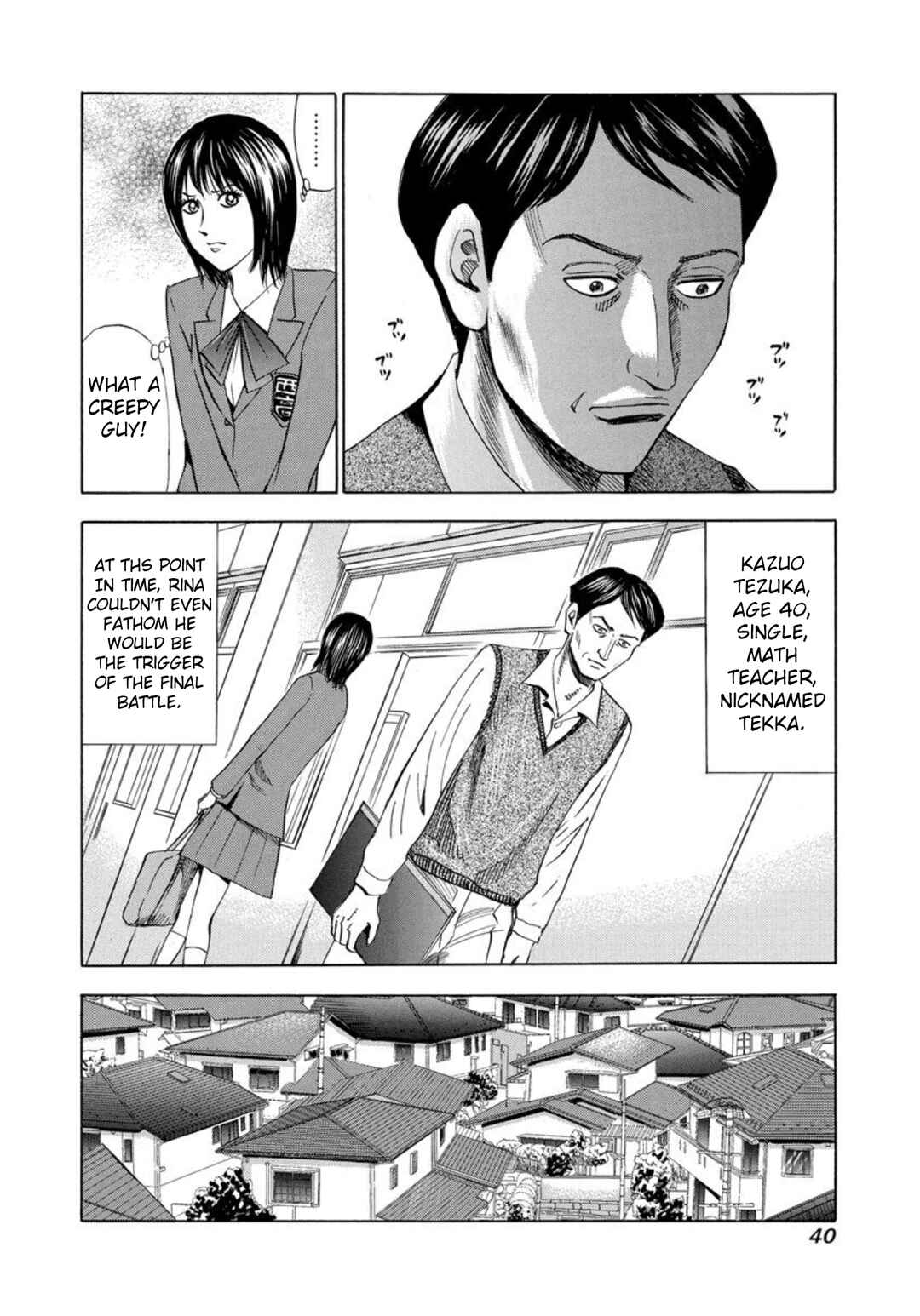 Page 4 Chapter 135 Uramiya Honpo
