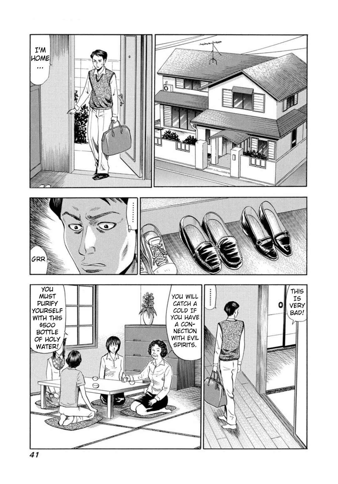 Page 5 Chapter 135 Uramiya Honpo