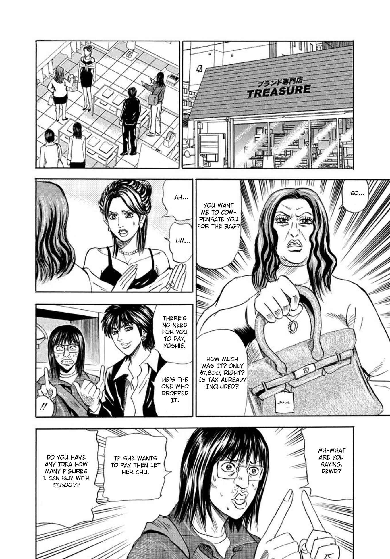 Page 11 Chapter 63 Uramiya Honpo