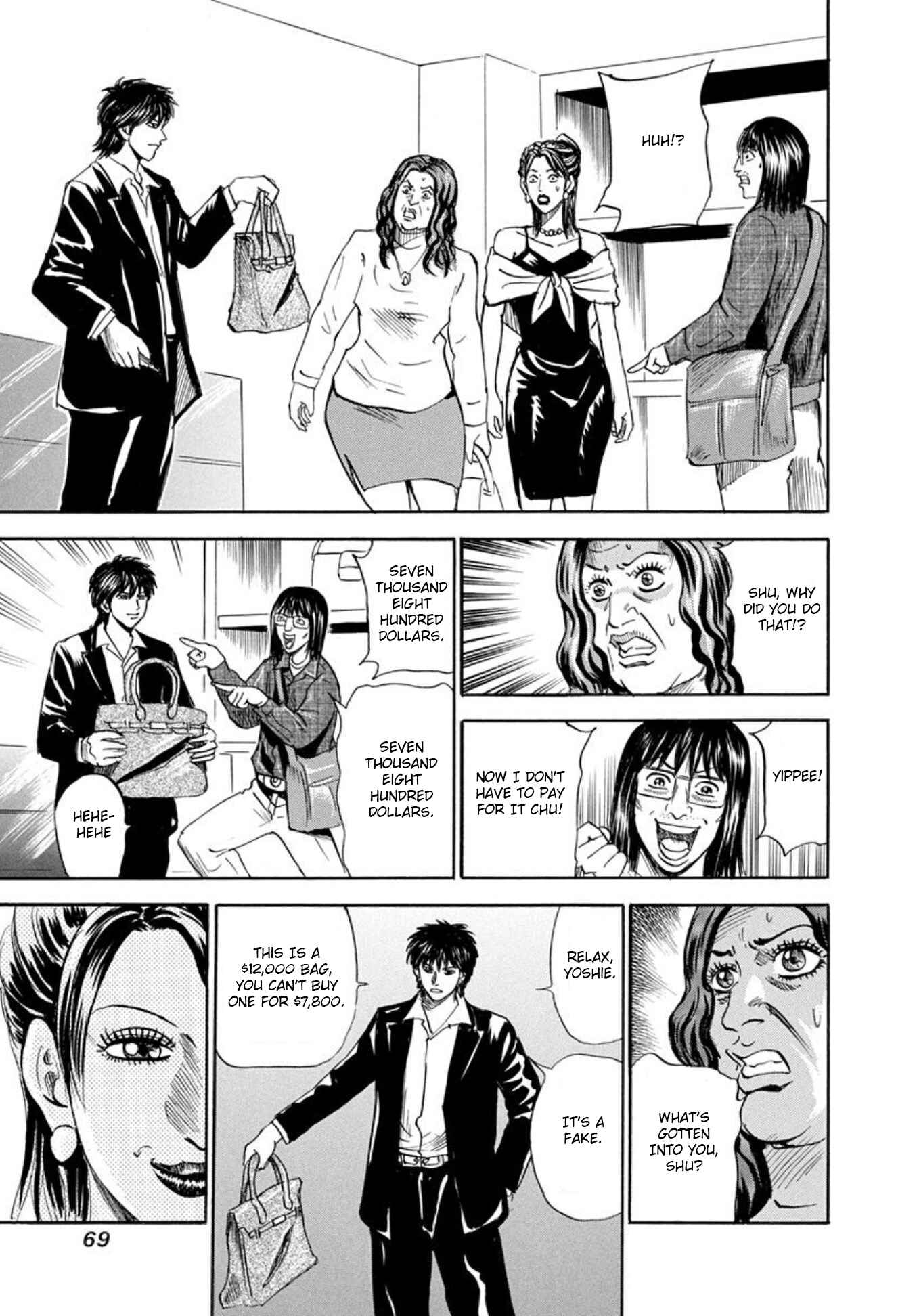 Page 14 Chapter 63 Uramiya Honpo