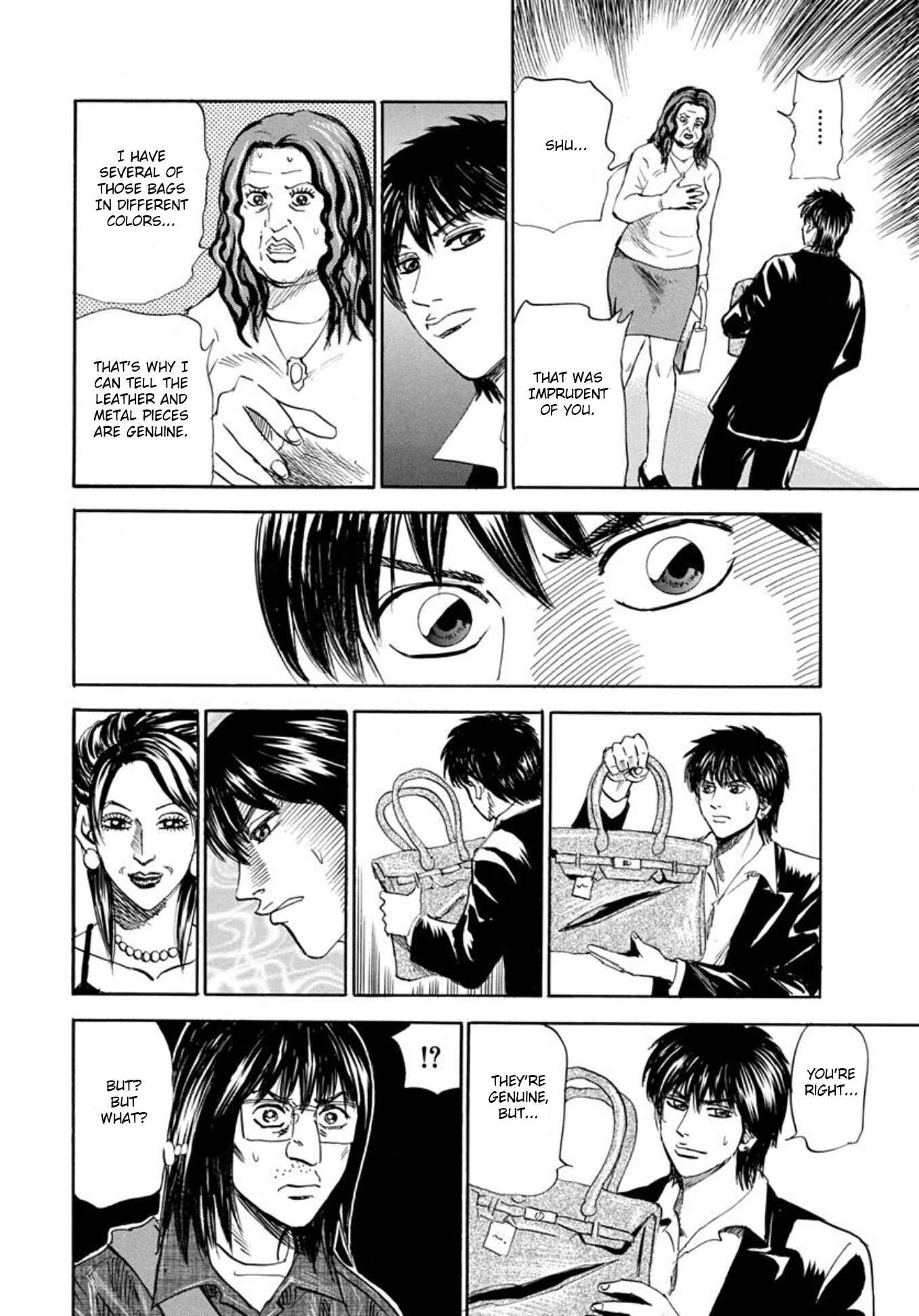 Page 15 Chapter 63 Uramiya Honpo