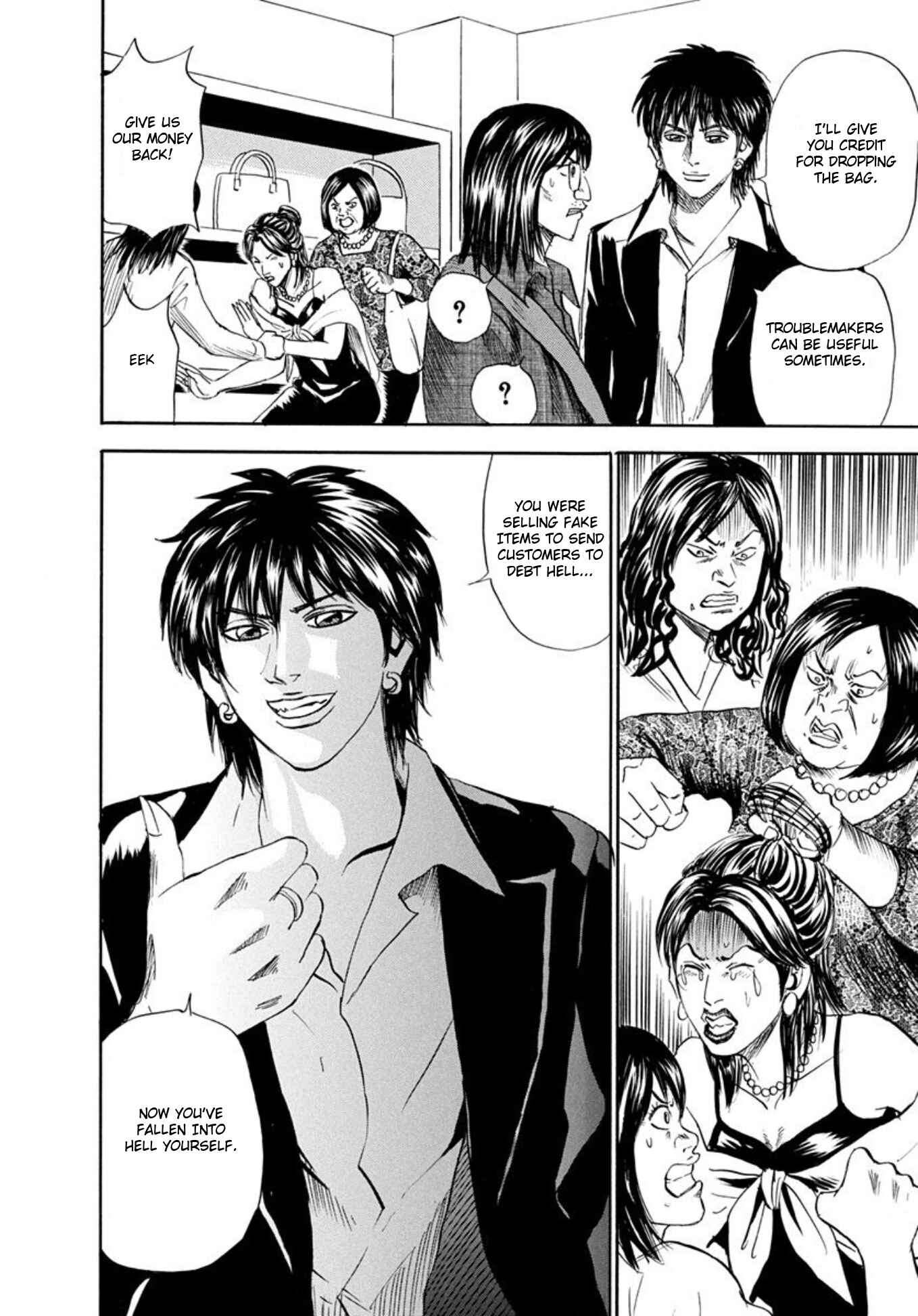 Page 19 Chapter 63 Uramiya Honpo