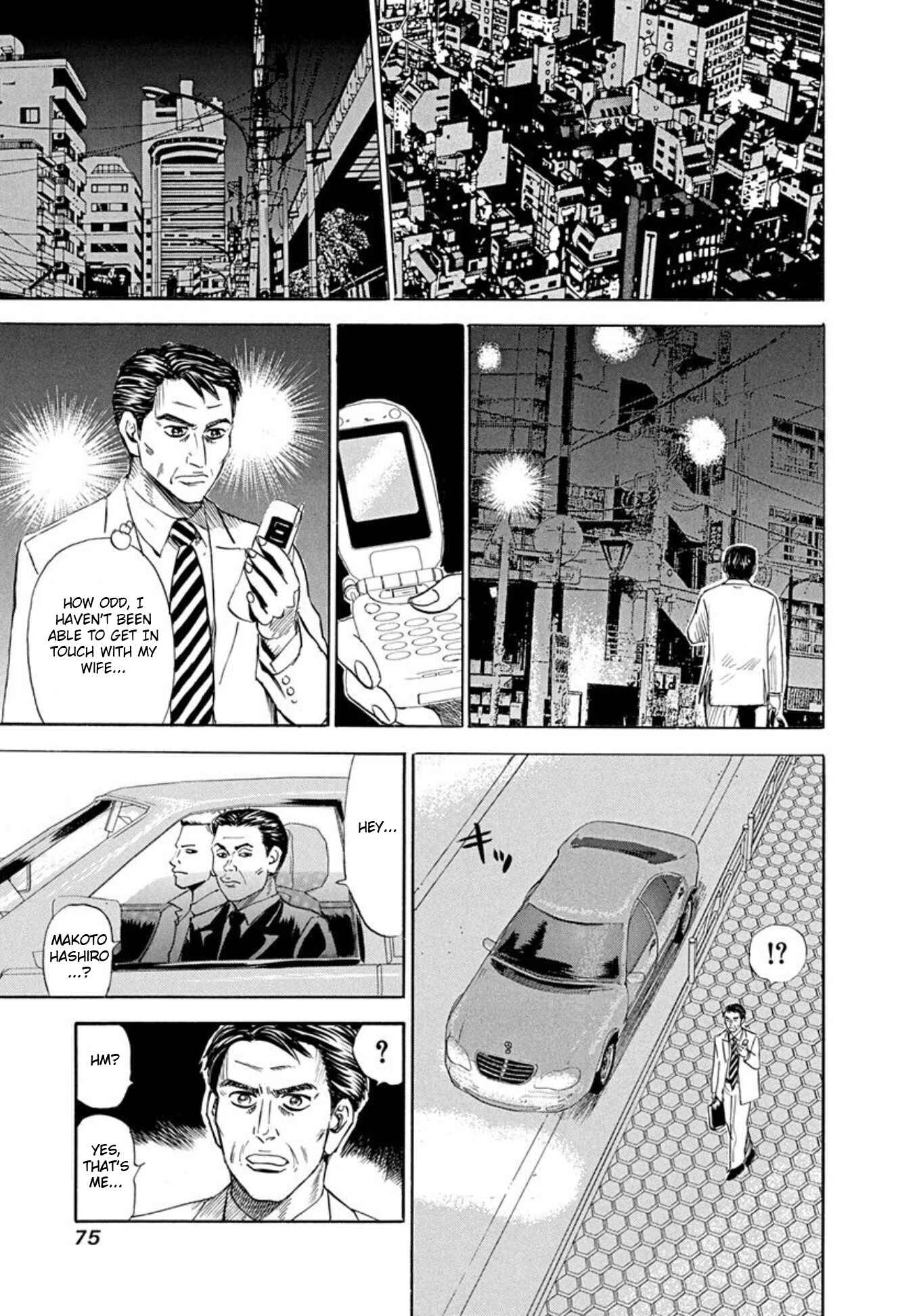 Page 20 Chapter 63 Uramiya Honpo