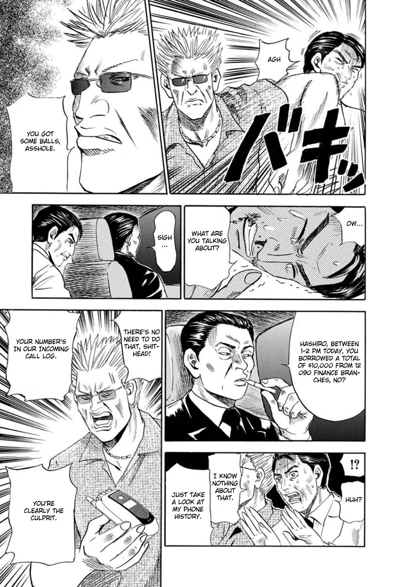 Page 22 Chapter 63 Uramiya Honpo