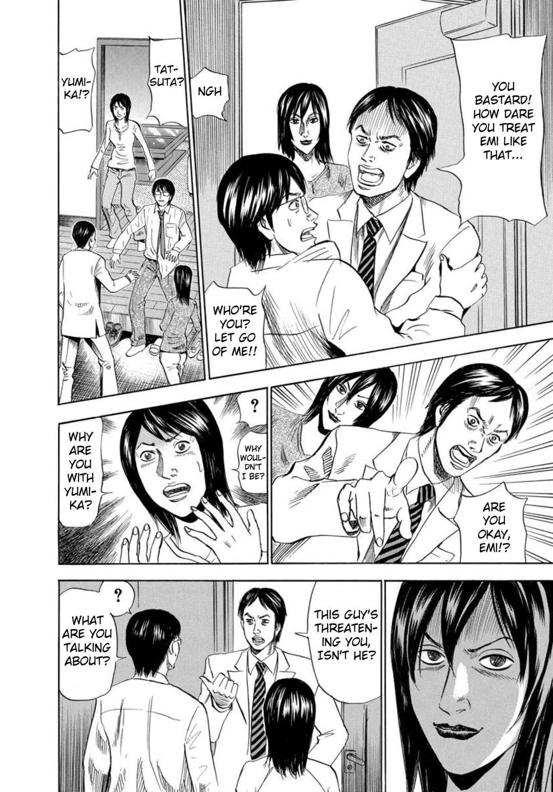 Page 10 Chapter 123 Uramiya Honpo