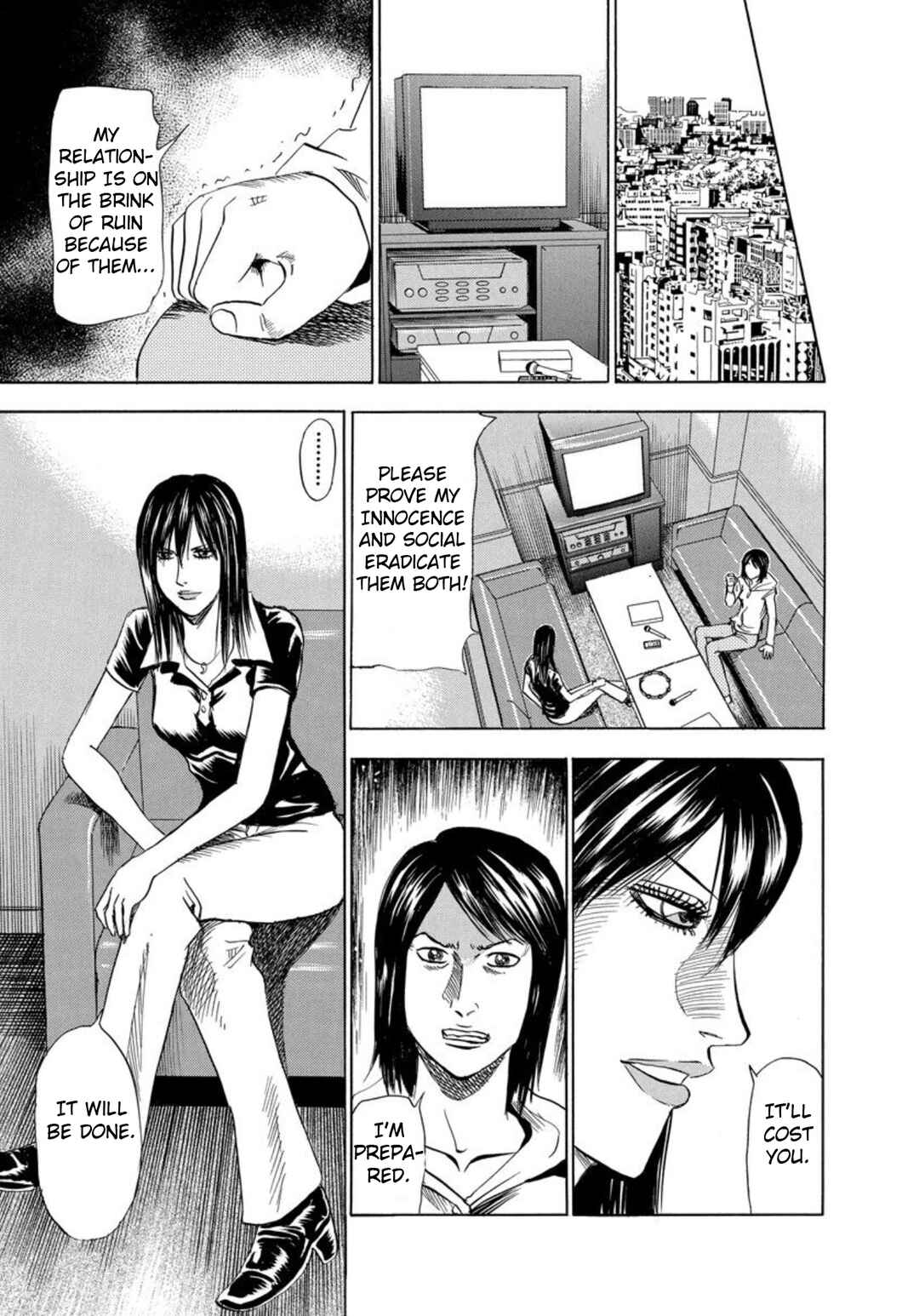 Page 21 Chapter 123 Uramiya Honpo