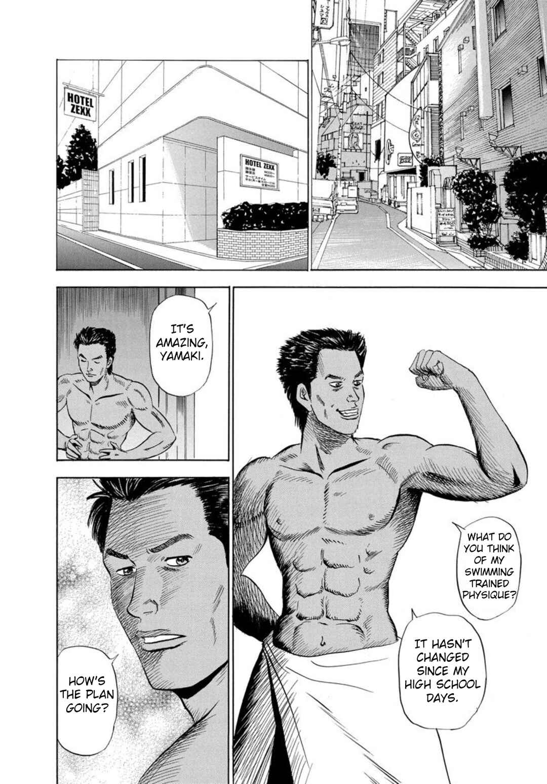 Page 22 Chapter 123 Uramiya Honpo