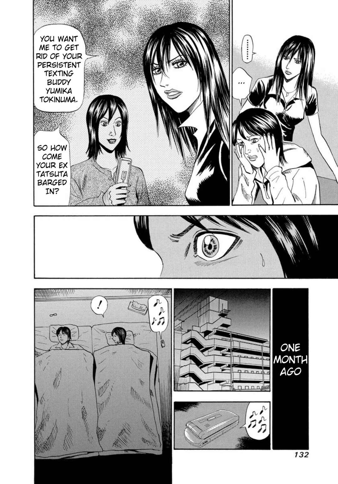 Page 4 Chapter 123 Uramiya Honpo