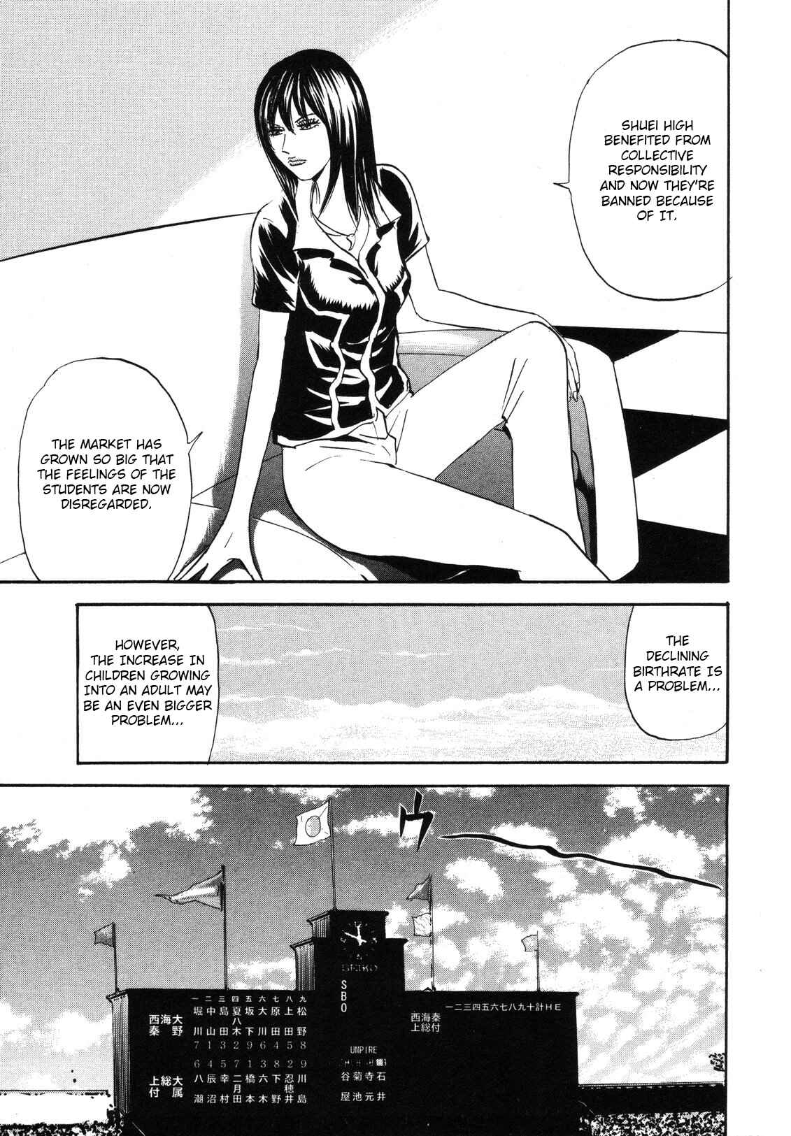 Page 23 Chapter 82 Uramiya Honpo
