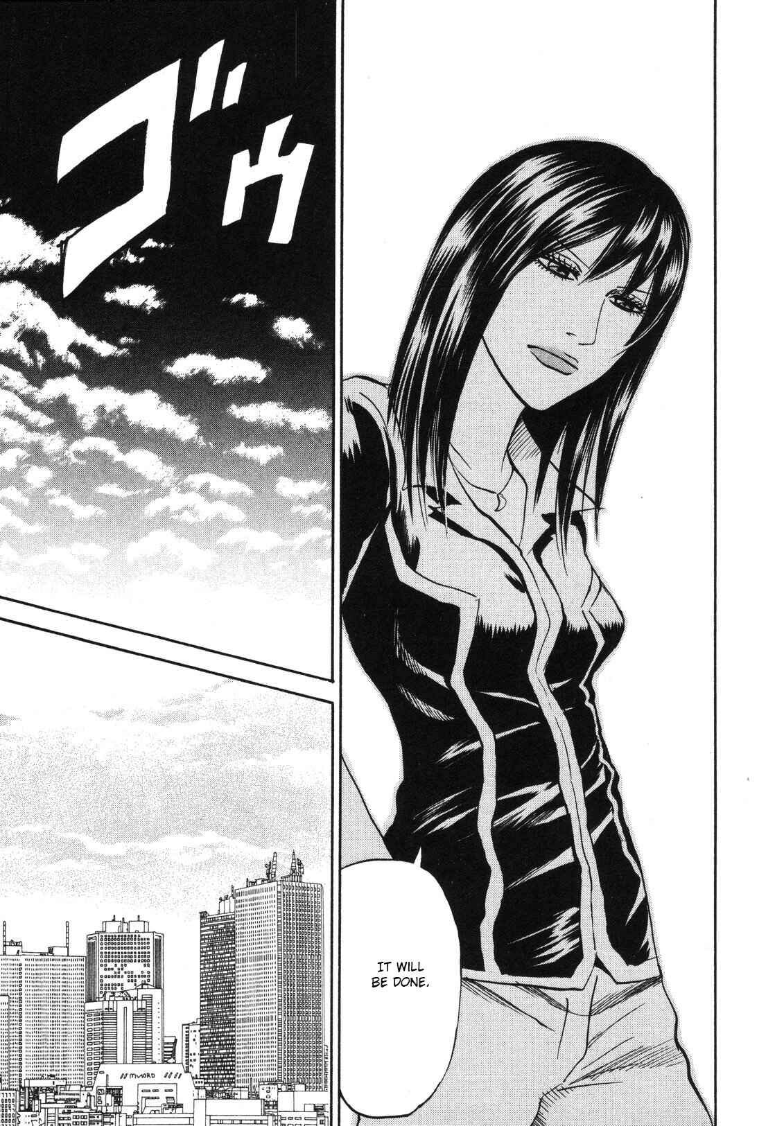 Page 7 Chapter 82 Uramiya Honpo