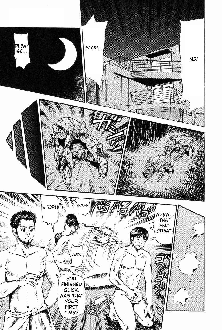 Page 11 Chapter 112 Uramiya Honpo