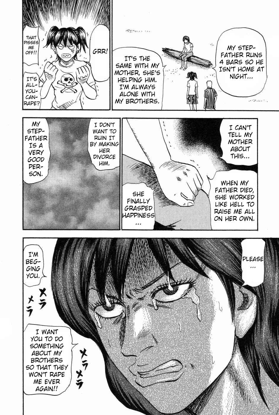 Page 16 Chapter 112 Uramiya Honpo