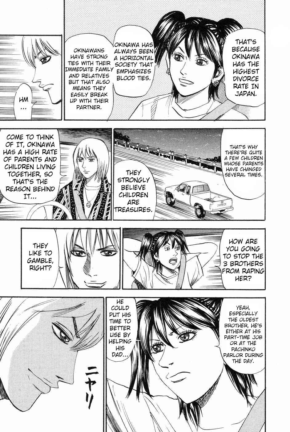Page 21 Chapter 112 Uramiya Honpo