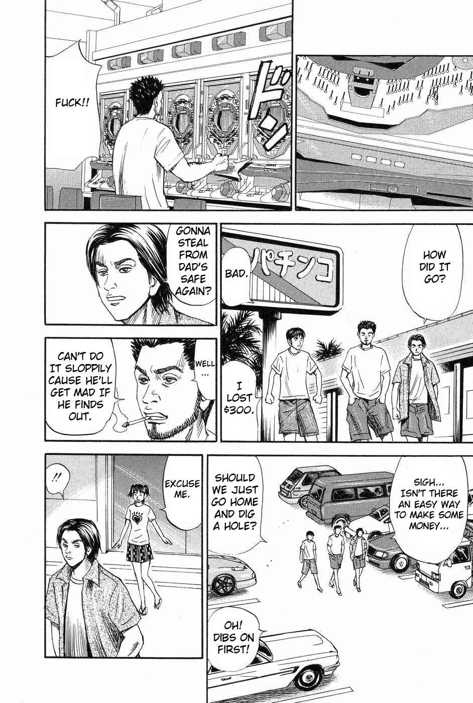 Page 22 Chapter 112 Uramiya Honpo